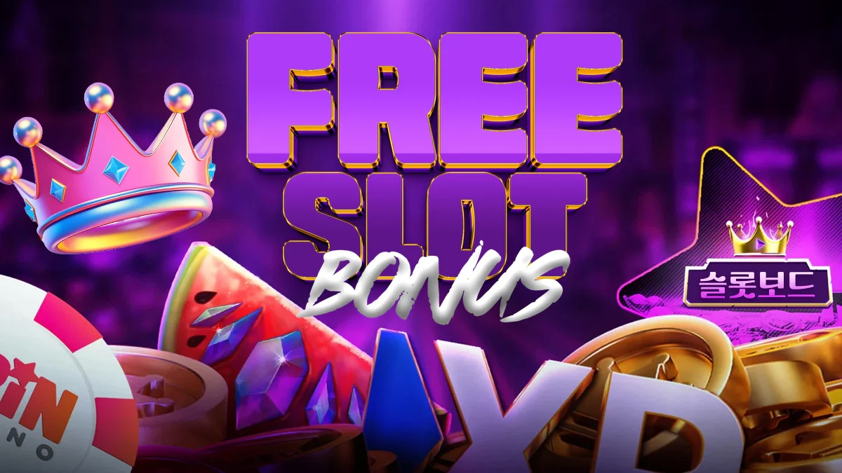 슬롯-무료체험-슬롯보드-보너스
